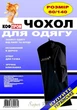 Чохол для зберігання одягу КофПром 60 х 140 см коричневий флізеліновий на блискавці - зображення 2