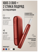 IQOS 3 Duo БІЛИЙ - Набір для нагрівання тютюну (Палички для чищення в комплекті) - зображення 3