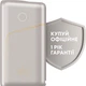 Система нагревания табака Glo Pro Шампань - зображення 1