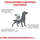 Сухой корм для взрослых собак Royal Canin Veterinary Satiety Weight Management Canine 1.5 кг (3182550731355) (39481501) - изображение 3