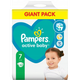 Подгузники Pampers Active Baby Размер 7 (15+кг), 52 шт - изображение 1