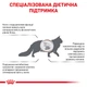 Сухой корм для взрослых кошек Royal Canin Veterinary Hepatic Cat 2 кг (3182550787963) (401202091) - изображение 3