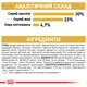 Сухий корм для дорослих кішок Royal Canin Persian Adult 2 кг (3182550702614) (2552020) - изображение 8
