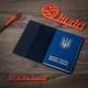 Кожаная обложка на паспорт HiArt PC-01 Shabby Ink World Map Синий - изображение 4