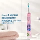 Насадки для зубной щетки PHILIPS Sonicare HX6032/33 For kids - изображение 5
