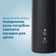 Электрическая зубная щетка PHILIPS Sonicare HX6800/44 Protective Clean 4300 - изображение 10
