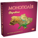 Монополія Україна Artos Games Настільна грa - изображение 1