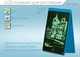 Цветной графический планшет LCD-планшет для рисования Writing Tablet 8.5 дюймов Blue (YP050631) - изображение 2