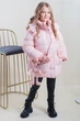 Куртка YGuang.BB 152 см Розовый (2125000766836) - изображение 4
