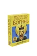 Карты Дорин Верче Магическое послание БОГИНЬ (308125) - изображение 1