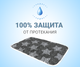 Багаторазова пелюшка для собак у переноску AquaStop арт. 7, розмір 30х50 см - зображення 4