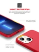 Силиконовый чехол для Apple iPhone 13, ICON2 Case, Красный, противоударный, панель, защита всего корпуса, матовая поверхность Soft Touch, выступает над дисплеем, совместим с защитными стеклами и пленками, с микрофиброй, ArmorStandart (ARM60483) - изображение 5