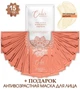Гидрогелевые патчи Calés Multi-effect eye treatment от отеков синяков и мешков под глазами 30 шт. - изображение 3