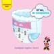 Підгузок Huggies Pants 5 Mega для дівчаток (12-17 кг) 48шт - изображение 3