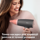 Фен PHILIPS BHD350/10 серии 3000 - изображение 2