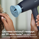 Фен PHILIPS BHD360/20 серии 3000 - изображение 4