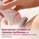 Эпилятор PHILIPS BRE730/10 серии 8000 - изображение 8