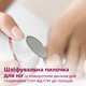 Эпилятор PHILIPS BRE740/10 серии 8000 - изображение 10
