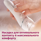 Эпилятор PHILIPS BRE740/10 серии 8000 - изображение 13