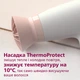 Фен PHILIPS BHD300/00 серії 3000 - зображення 4