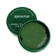 Гидрогелевые патчи с экстрактом алоэ и зеленого чая Ayoume Green Tea + Aloe Eye Patch 100 г - изображение 1