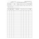 Карточка складского учета материалов М-17 картон А4 1+1 к-кт 100 шт (bt.00000218) - изображение 1