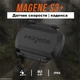 Датчик скорости | каденса Magene S3+ Bluetooth 4.0 и ANT+ для Garmin | Polar | Bryton | lezyne | Wahoo | CatEye - зображення 6