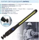 Ліхтарик 5W COB WF60 з USB ручний перезарядний - зображення 6