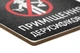 Дерев'яний постер Wood Posters "Приміщення дерусифіковане" (A4 формат, фанера) (pvv0029) - зображення 4