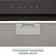 Вытяжка кухонная ELEYUS INTEGRA 1200 LED 70 BL - изображение 12