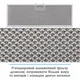 Вытяжка кухонная ELEYUS INTEGRA 1200 LED 70 BL - изображение 13