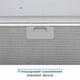 Вытяжка кухонная ELEYUS GEMINI 700 LED 52 WH - изображение 12