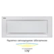 Вытяжка кухонная ELEYUS INTEGRA 1200 LED 70 WH - изображение 6
