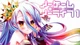 Чашка Без игры жизни нет No Game No Life NGNL 02.02 - изображение 4