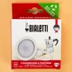 Сито + уплотнители для кофеварок Bialetti на 3-4 чашки (0800033) - изображение 2