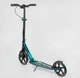 Самокат алюмінієвий Best Scooter 43685 LED-фара, амортизатор, ручне та ножне гальмо, колеса PU 230/200мм, підшипники ABEC-7 carbon, до 100 кг, вага 5,4 кг - зображення 3
