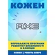 Гель для душа AXE Apollo 400 мл (8711700796712) - изображение 2