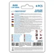 Батарейка Esperanza AAA LR03 Alkaline * 4 (EZB102) - изображение 3