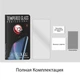 Защитное стекло Tempered Glass HD для Xiaomi Redmi K30 EGL4671 Extradigital - изображение 5