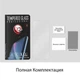 Защитное стекло Tempered Glass HD для Samsung Galaxy M10 EGL4571 Extradigital - изображение 5