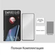 Защитное стекло Tempered Glass для Samsung Galaxy A71 EGL4673 Extradigital - изображение 5