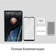 Защитное стекло Tempered Glass для Xiaomi Redmi 7 EGL4587 Extradigital - изображение 7
