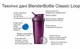 Спортивный шейкер Blender Bottle Classic Loop 590 ml Moss Green - изображение 4