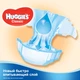 Подгузники Huggies Classic 4 7-18 кг Jumbo 44 шт (5029053573915) - изображение 3