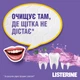 Ополіскувач для ротової порожнини Listerine Total Care 500 мл (3574660721980) - изображение 5