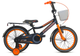 Велосипед дитячий Crosser Rocky Bike 20 дюймів помаранчевий (RC-13/20OR) - зображення 1