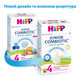 Детская смесь HiPP молочная Combiotic 4 Junior +18 мес. 500 г (9062300138518) - изображение 2