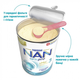 Детская смесь Nestle NAN 3 Optipro 2'FL+12 мес. 400 г (1000018) - изображение 9