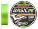 Шнур рыболовный Select Basic PE 150м (салат.) 0.18мм - изображение 1