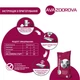 БМВД для поросят від 12-25 кг AVA ZDOROVA СТАРТ 25%, 10 кг - зображення 5